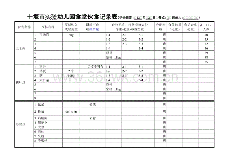 kaiyun网页登录入口