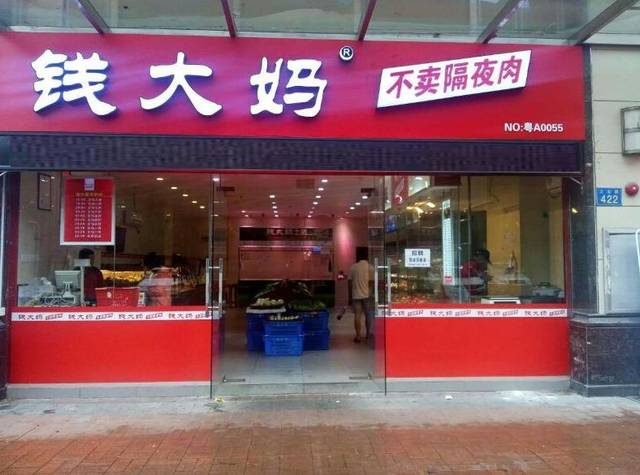kaiyun网页登录入口_试水收藏人工智能画作能否改写市场格局(图4) kaiyun网页登录入口