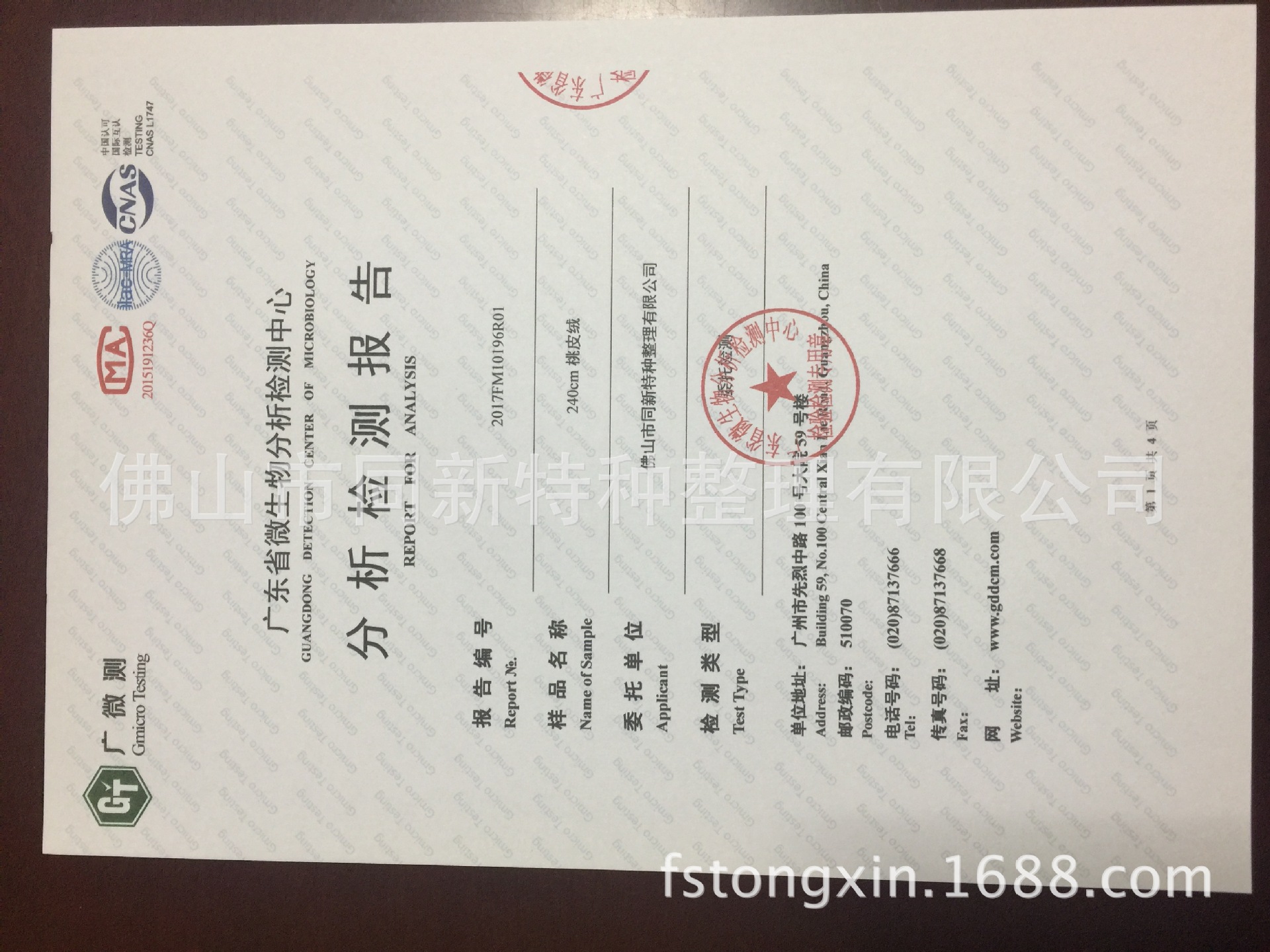 kaiyun网页登录入口